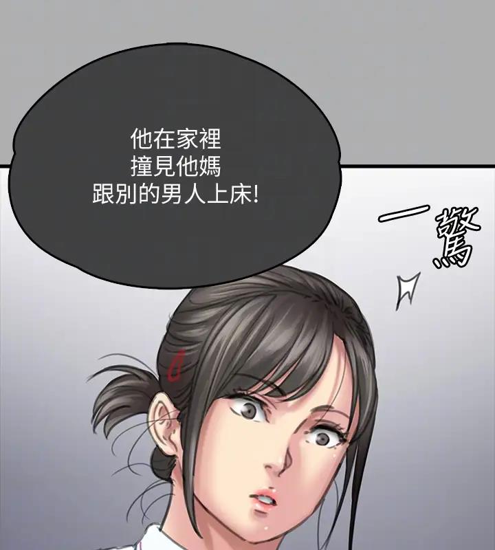 第329话-本案判决如下!