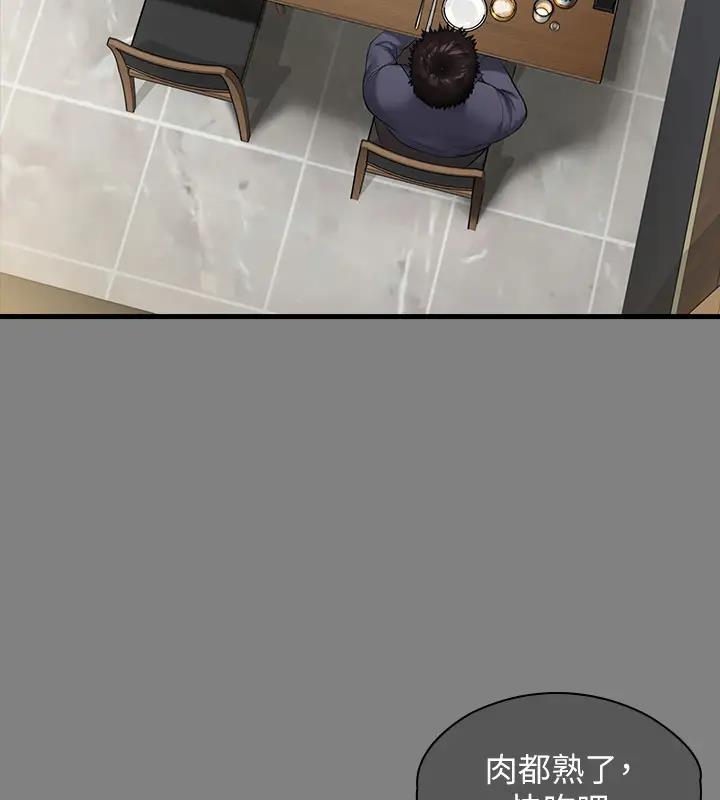 第329话-本案判决如下!
