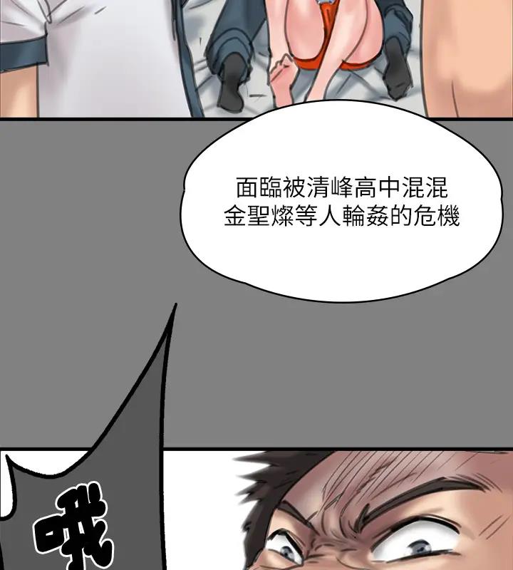 第329话-本案判决如下!