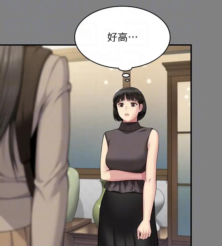 第329话-本案判决如下!