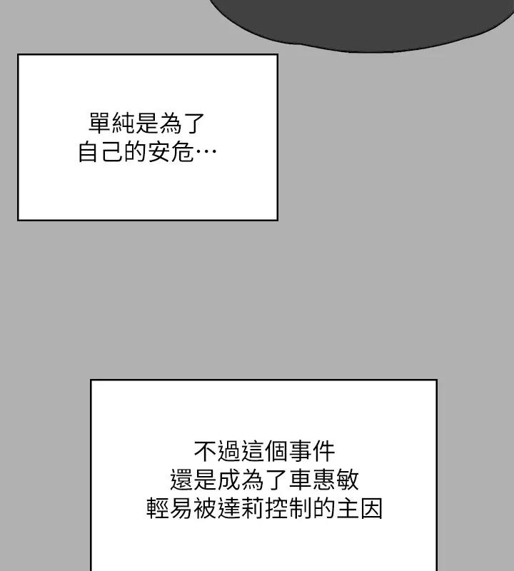第329话-本案判决如下!