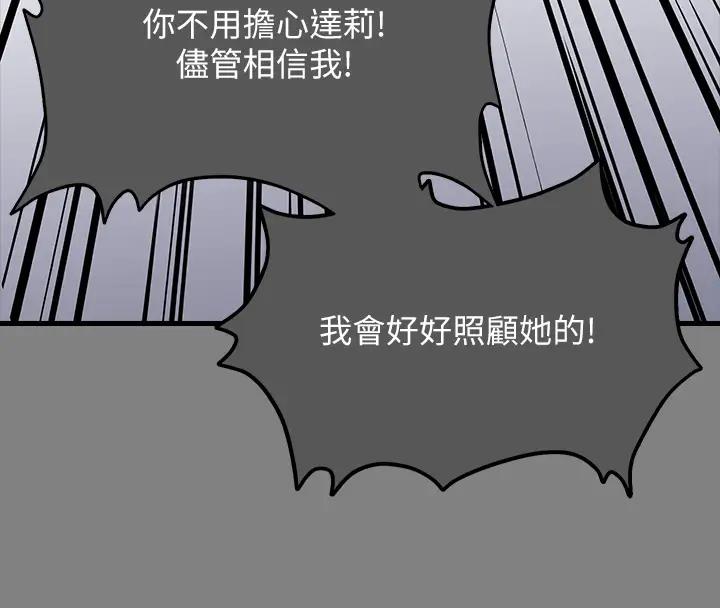 第329话-本案判决如下!