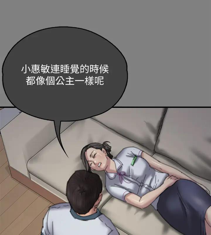 第329话-本案判决如下!