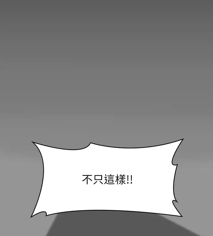 第329话-本案判决如下!