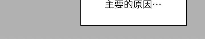 第329话-本案判决如下!