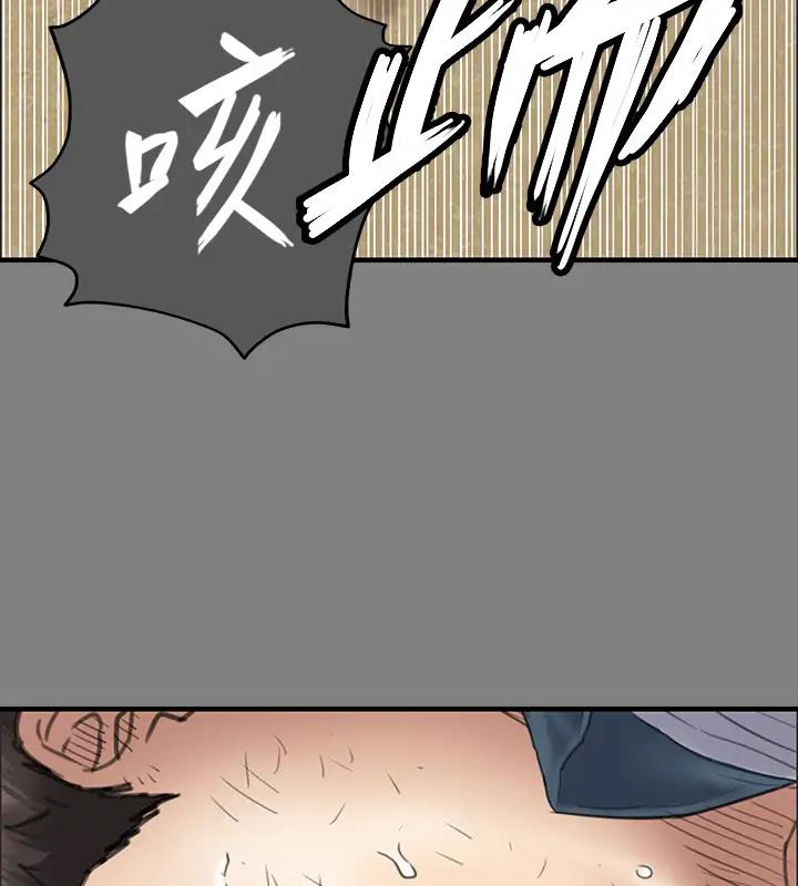 第329话-本案判决如下!