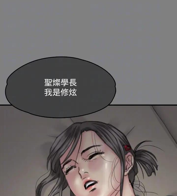 第329话-本案判决如下!