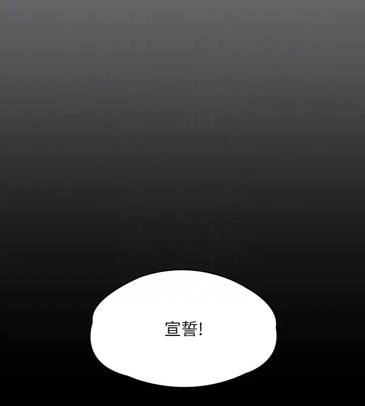 第329话-本案判决如下!