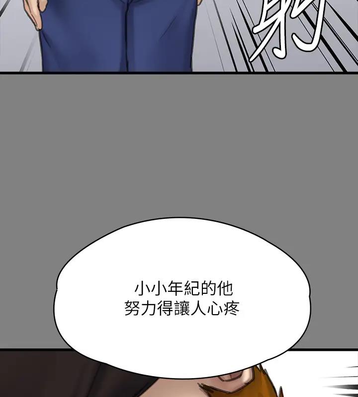 第329话-本案判决如下!