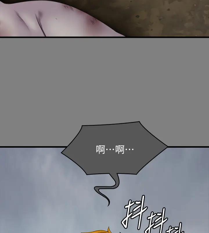 第329话-本案判决如下!
