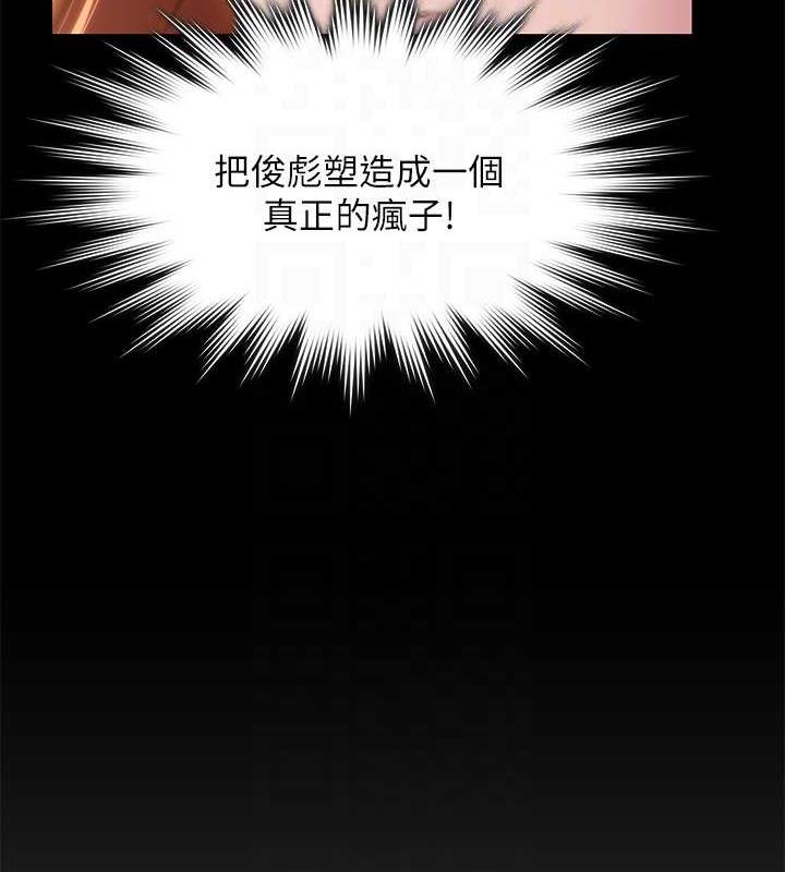 第330话-脱下制服成为大人的惠敏