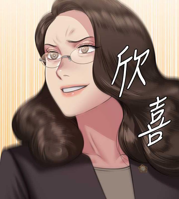 第330话-脱下制服成为大人的惠敏