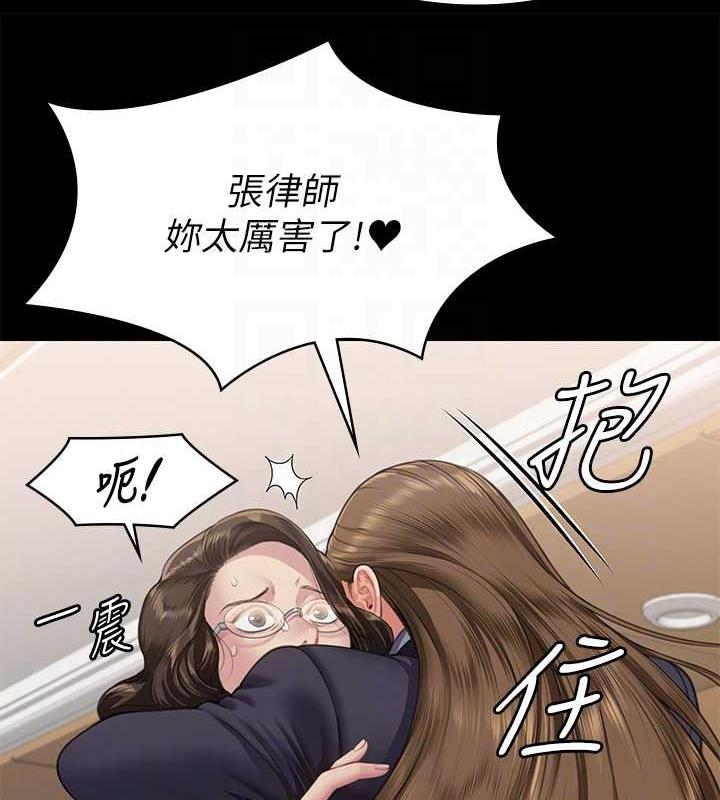 第330话-脱下制服成为大人的惠敏