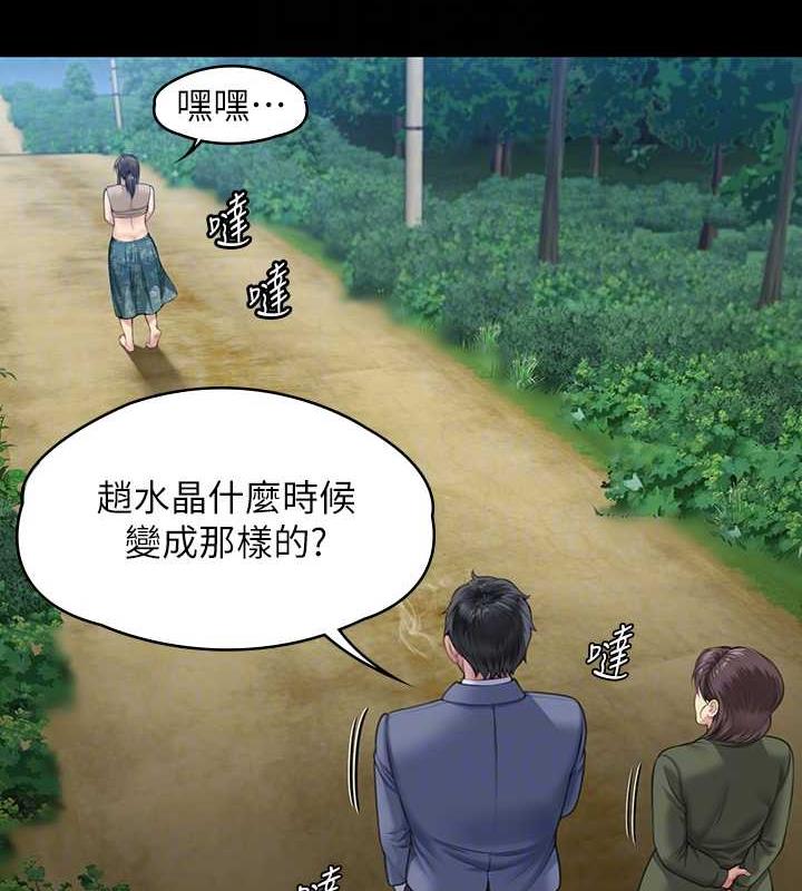 第331话-被全村男人搞大肚子