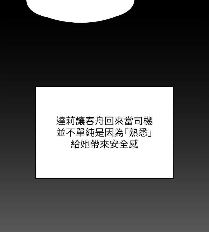 第331话-被全村男人搞大肚子