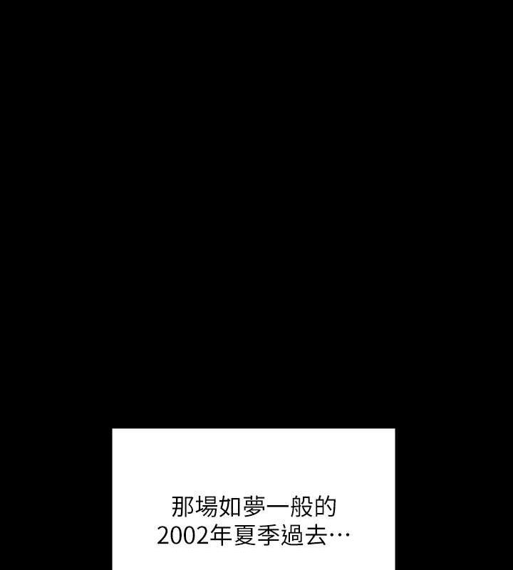 第331话-被全村男人搞大肚子