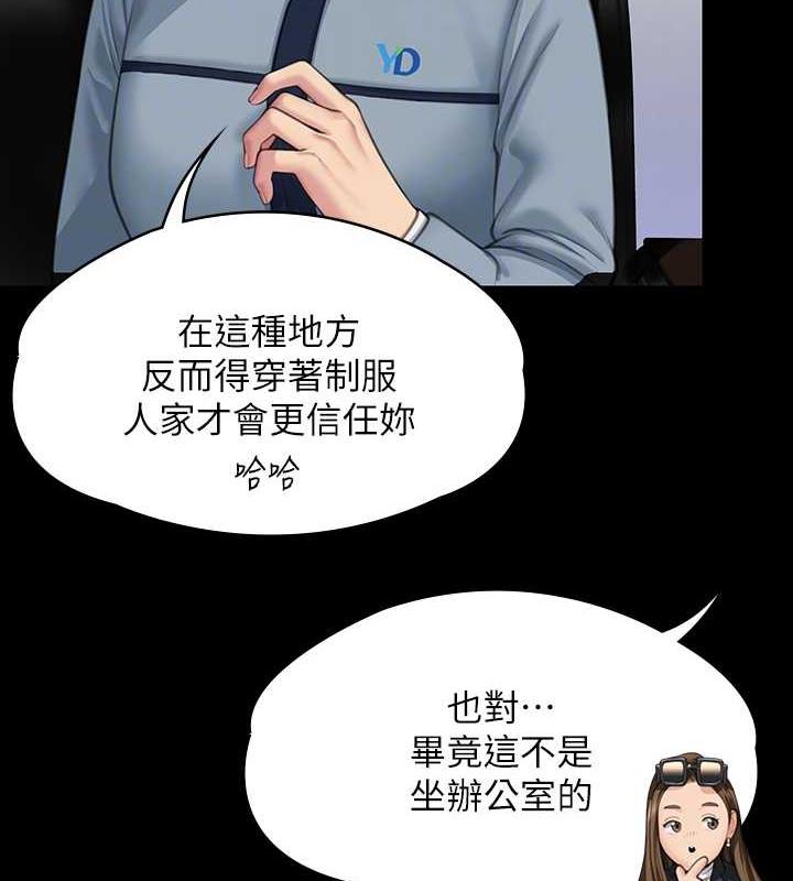 第331话-被全村男人搞大肚子