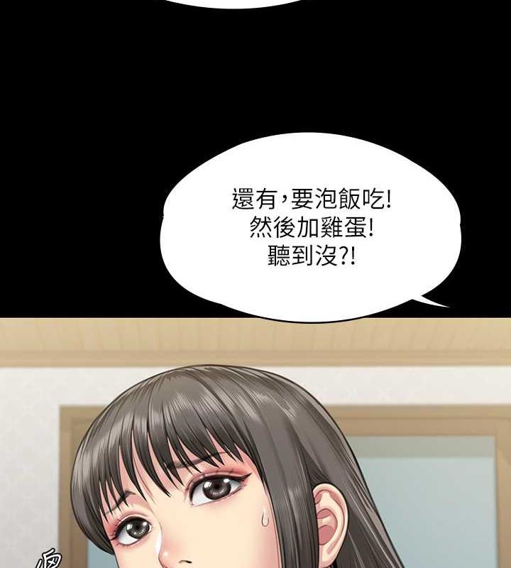 第331话-被全村男人搞大肚子