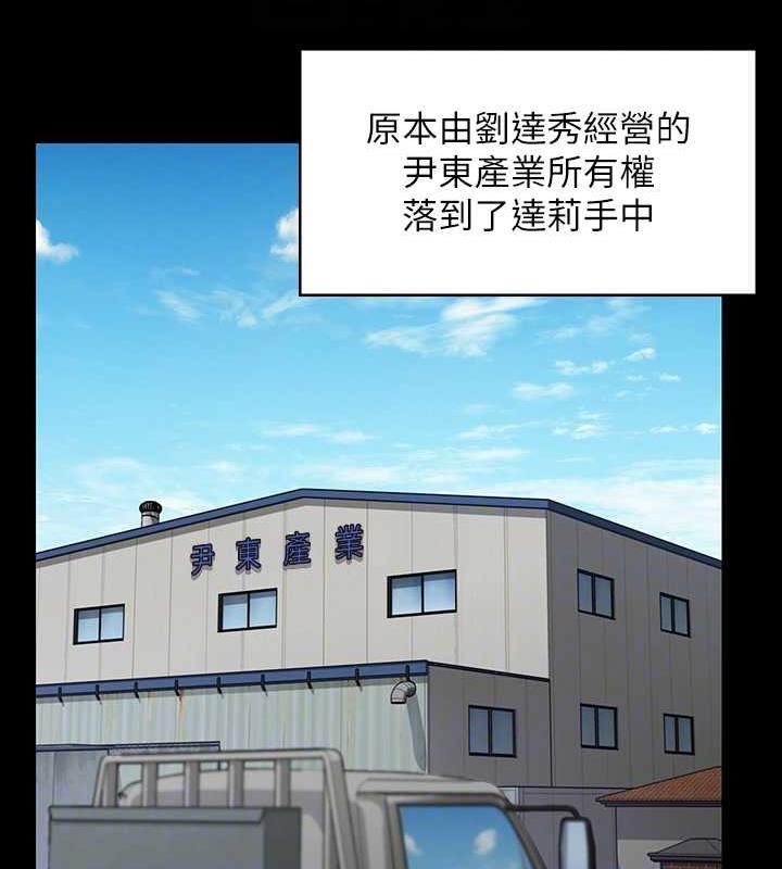 第331话-被全村男人搞大肚子