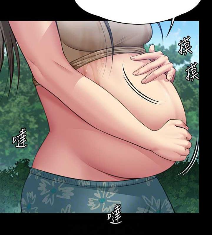 第331话-被全村男人搞大肚子