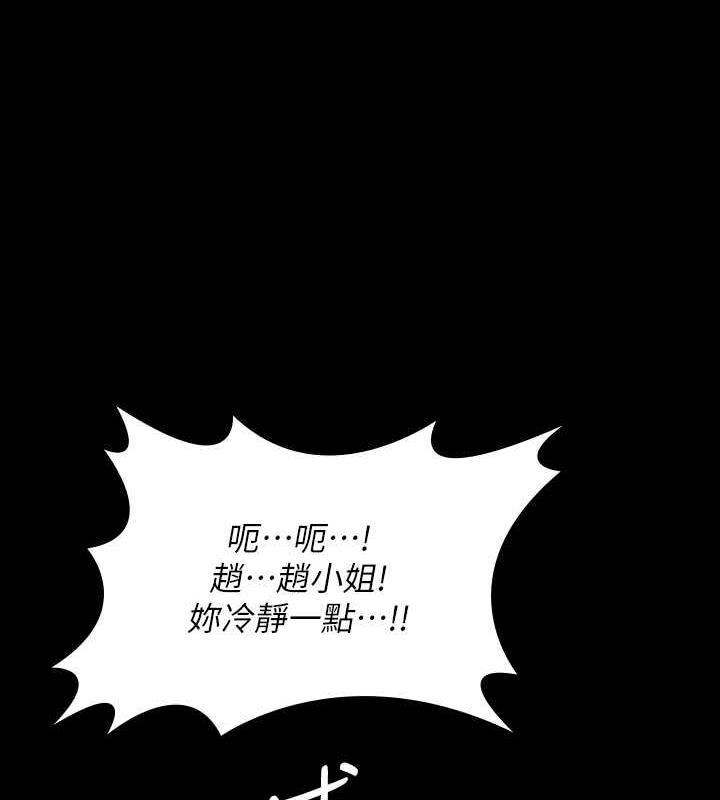 第331话-被全村男人搞大肚子