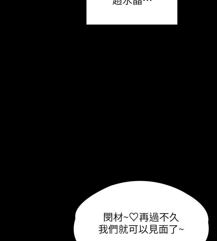 第331话-被全村男人搞大肚子