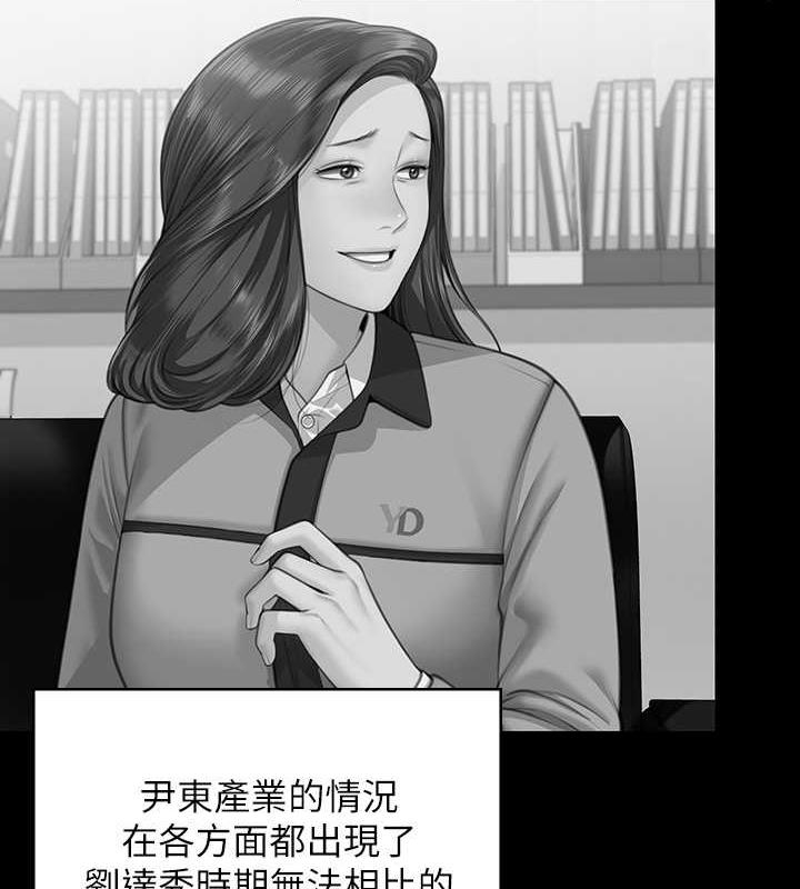 第331话-被全村男人搞大肚子