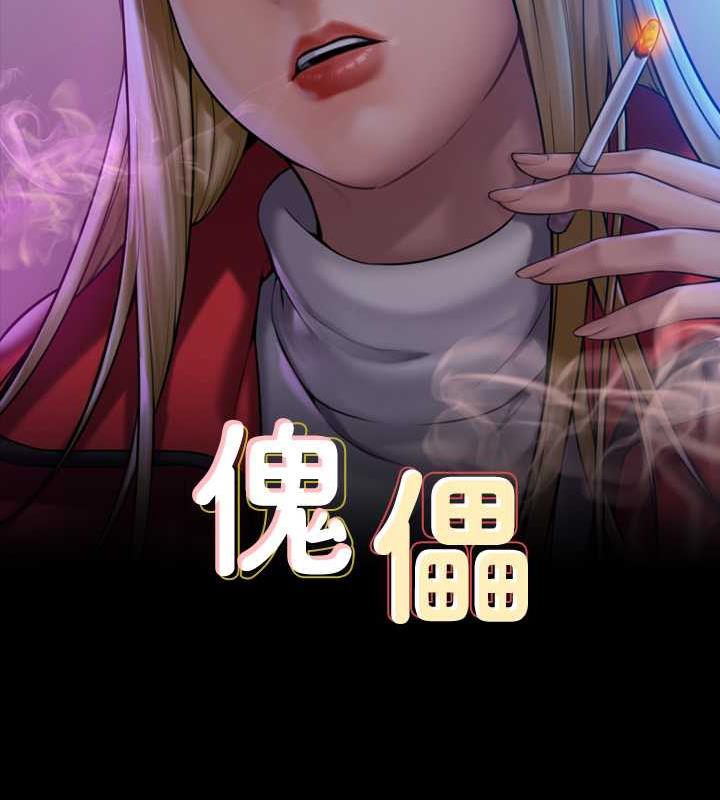 第331话-被全村男人搞大肚子