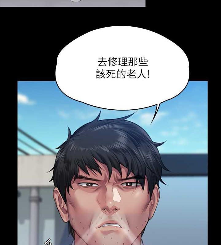 第331话-被全村男人搞大肚子