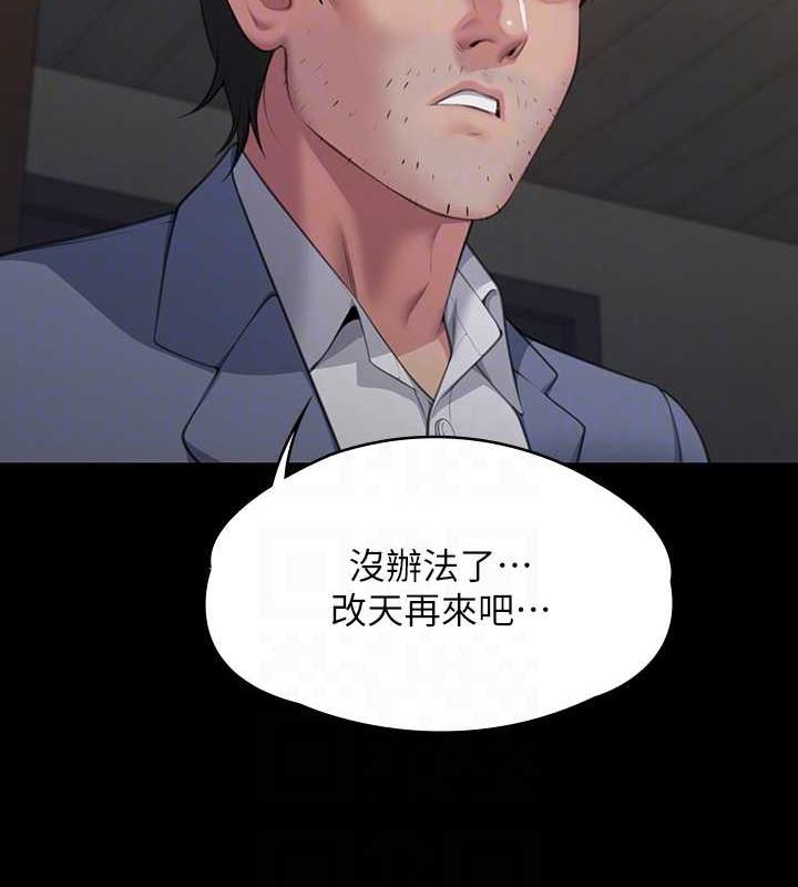 第331话-被全村男人搞大肚子