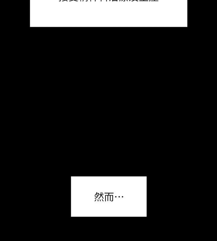第331话-被全村男人搞大肚子