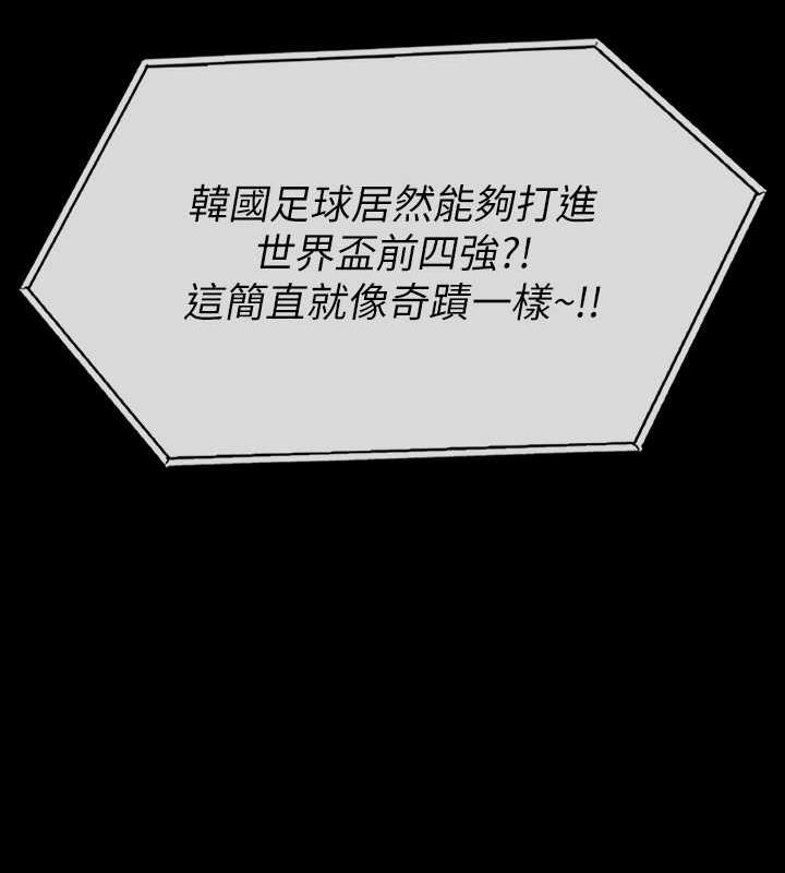 第331话-被全村男人搞大肚子