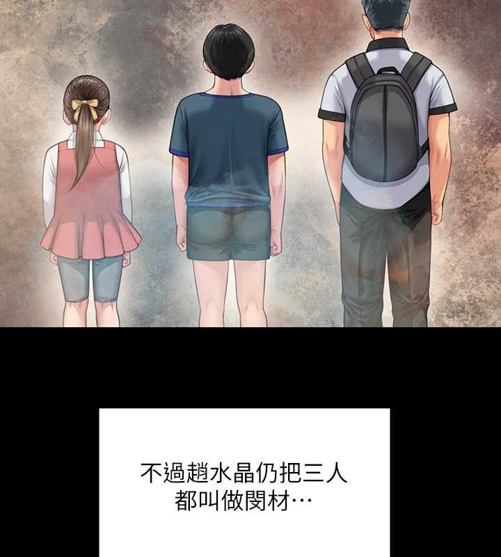 第331话-被全村男人搞大肚子