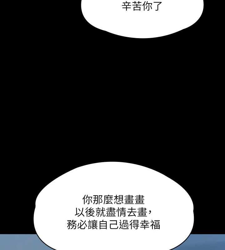 第332话-惠敏的童贞