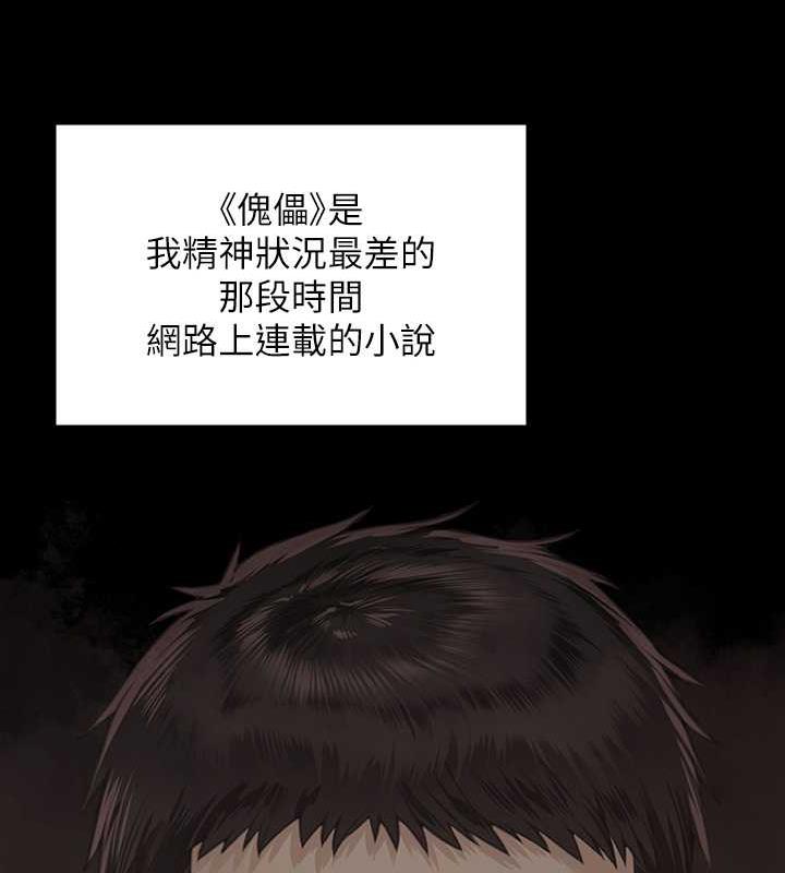 第332话-惠敏的童贞