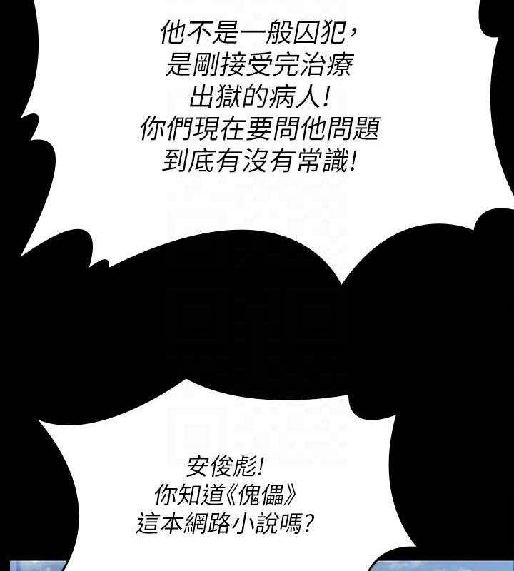 第332话-惠敏的童贞