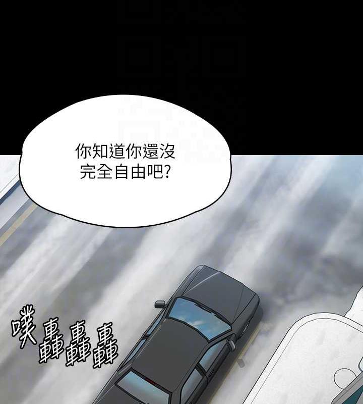 第332话-惠敏的童贞