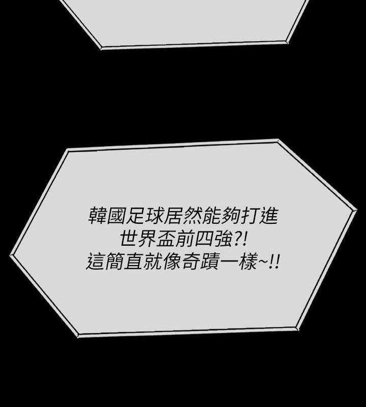 第332话-惠敏的童贞