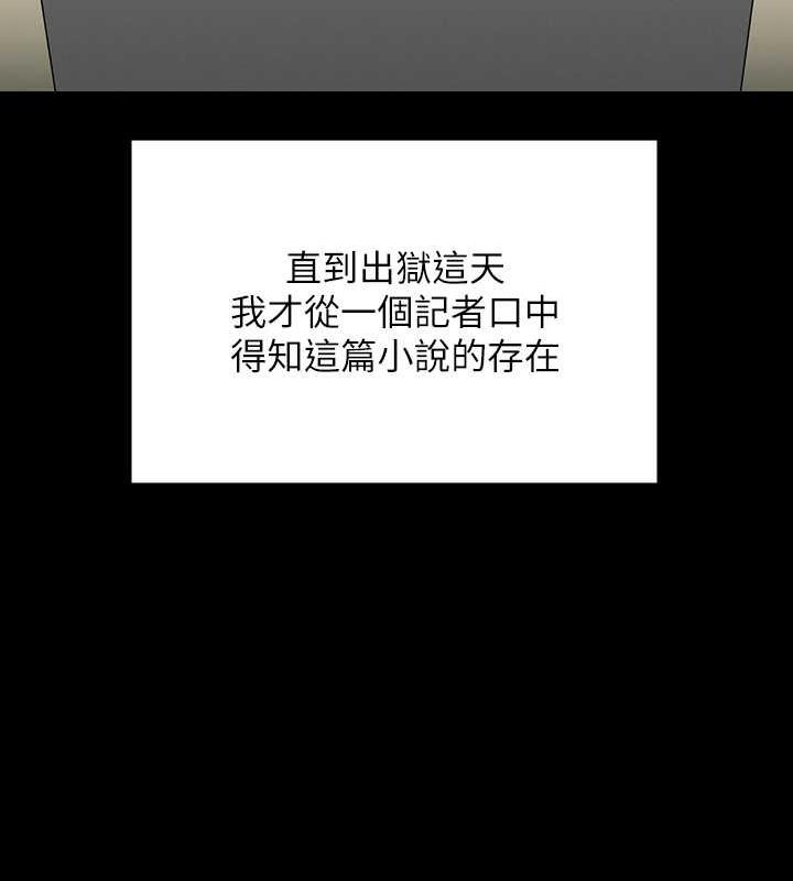 第332话-惠敏的童贞