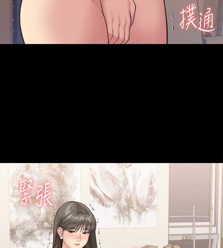 第332话-惠敏的童贞