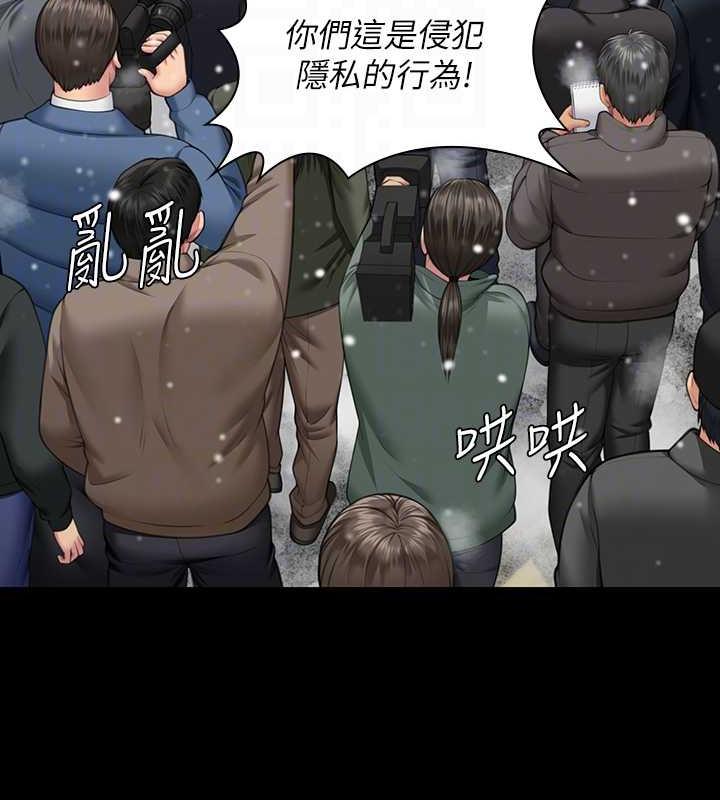 第332话-惠敏的童贞