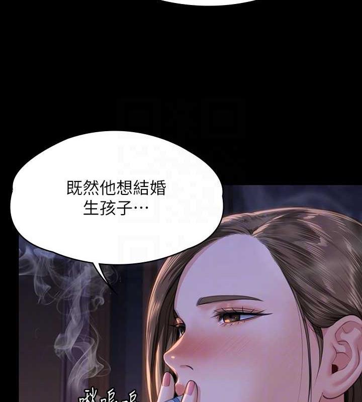 第333话-达莉洗脑惠敏的真正原因