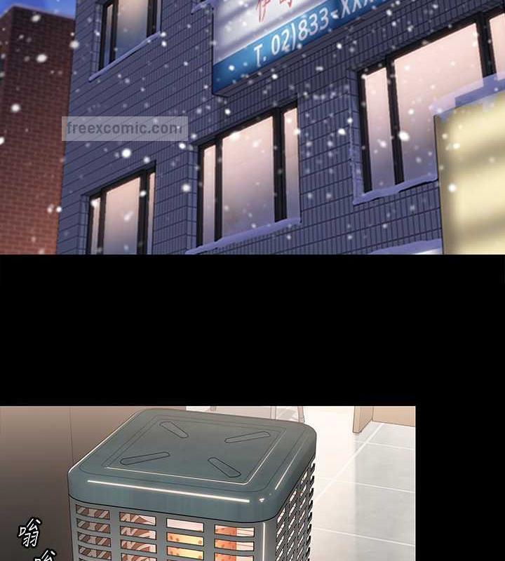 第333话-达莉洗脑惠敏的真正原因