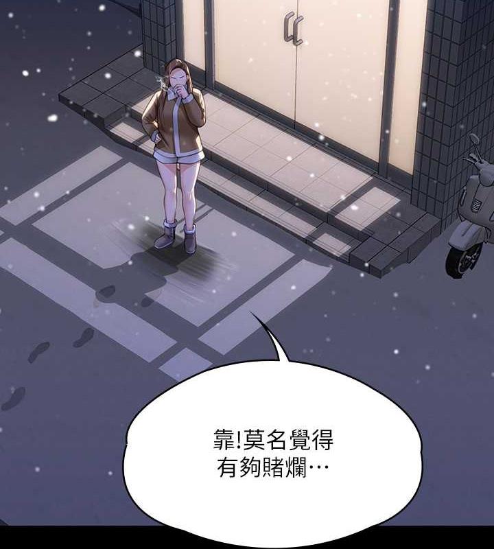 第333话-达莉洗脑惠敏的真正原因