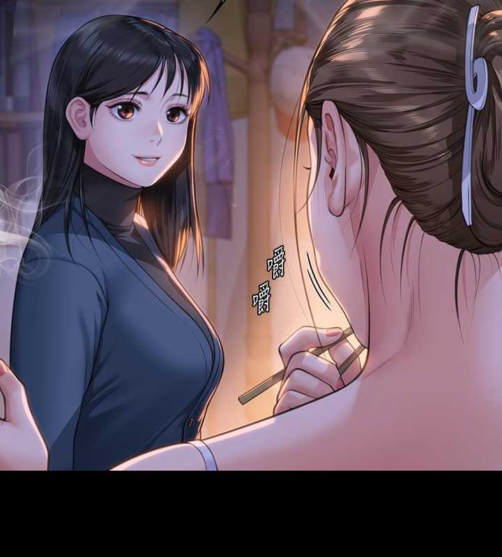 第333话-达莉洗脑惠敏的真正原因