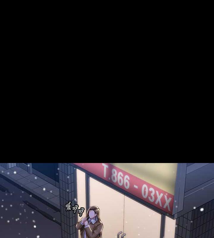 第333话-达莉洗脑惠敏的真正原因