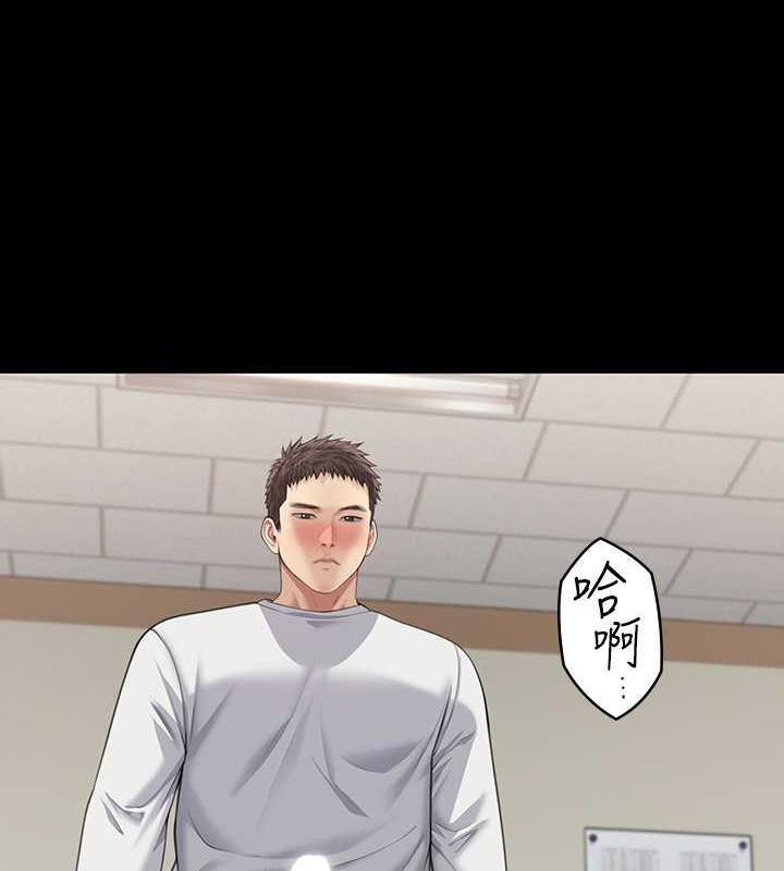 第333话-达莉洗脑惠敏的真正原因