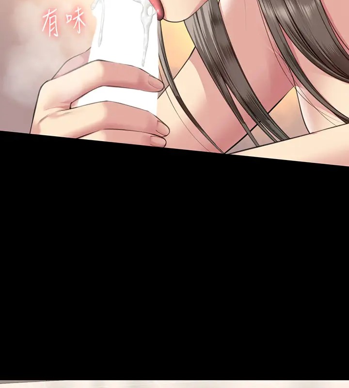 第334话-我想怀孕!