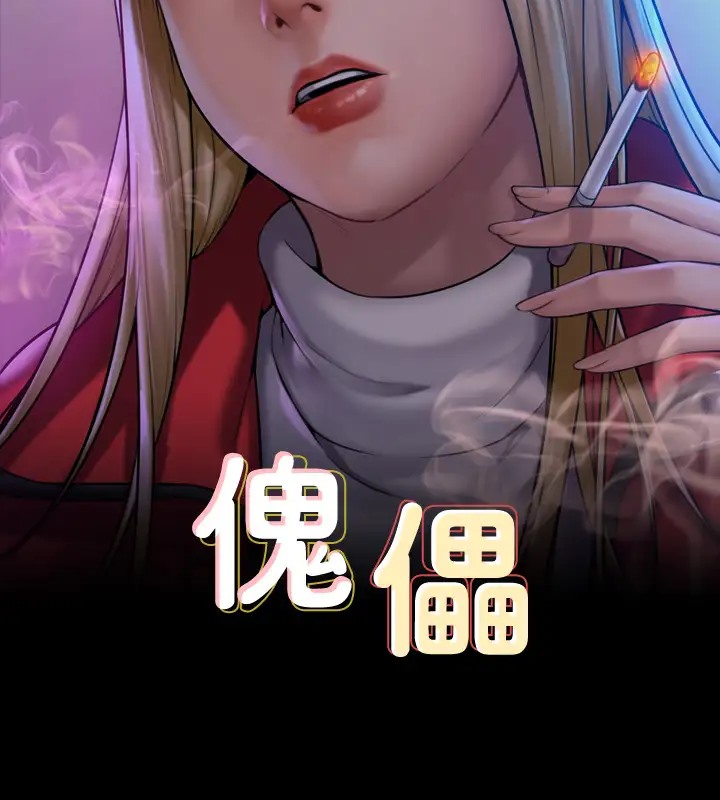 第334话-我想怀孕!