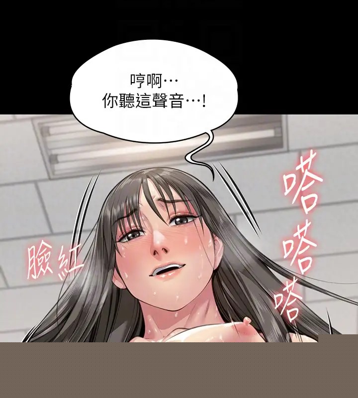 第334话-我想怀孕!